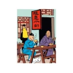 tintin plastic folder blue lotus