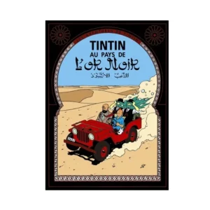 Tintin Official Posters - Land of Black Gold (50 x 70 cms)
